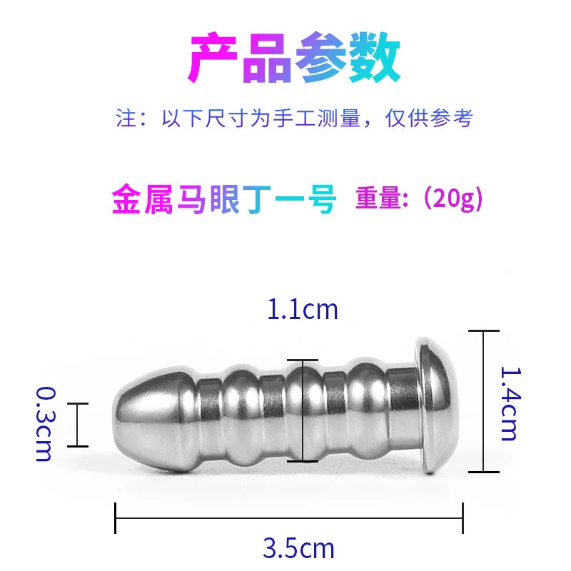 Stainless Steel Hollow Penis Plug – Urethral Dilator Sounding Tool PENIS PLUG PU